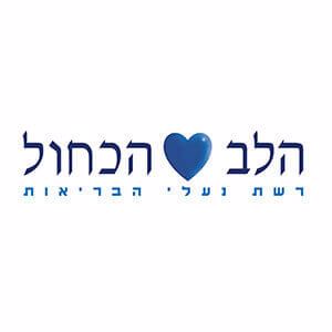 blueheart Logo