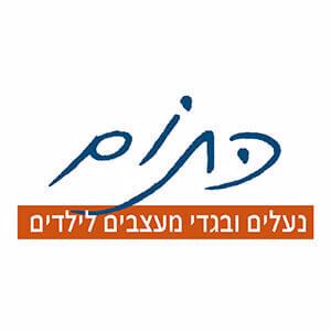 Katom Logo