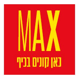 MAX stock Logo