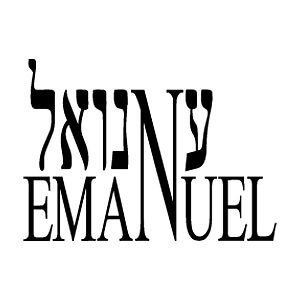 Emanuel Logo