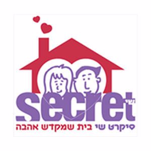 Secret Shay Logo