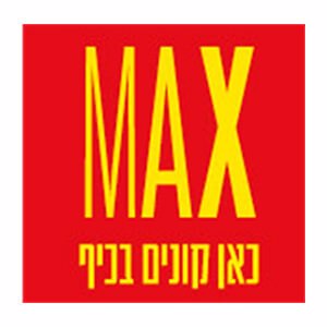 MAX store Logo