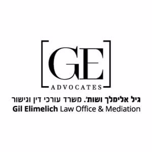 Gil Elimelich Law Office Logo