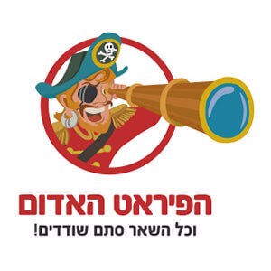 The Red Pirate Logo