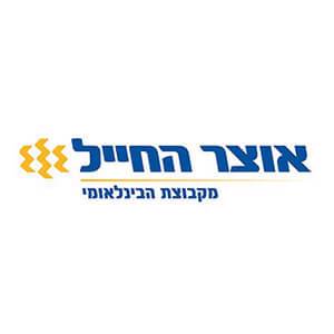Bank Otsar Ha-hayal Logo