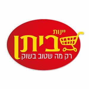 Yeinot Bitan Logo