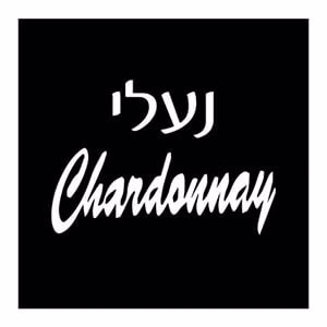 Chardonnay shoes Logo
