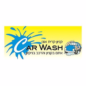  car wash store logo
